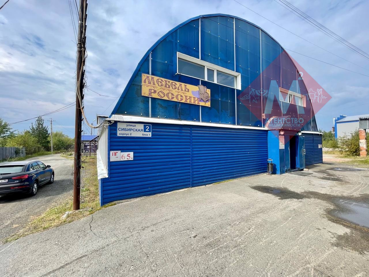 Двухэтажное здание