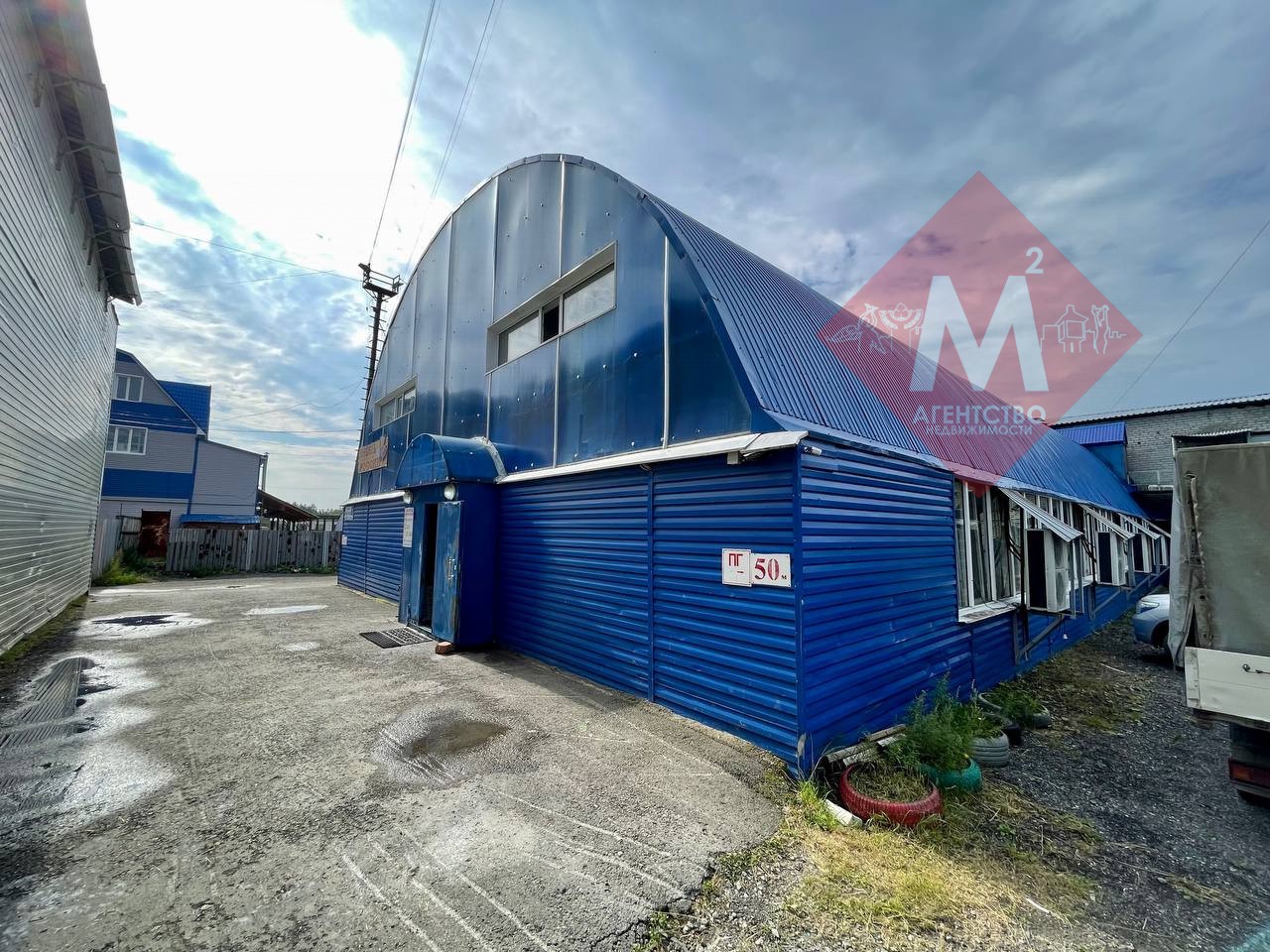 Двухэтажное здание