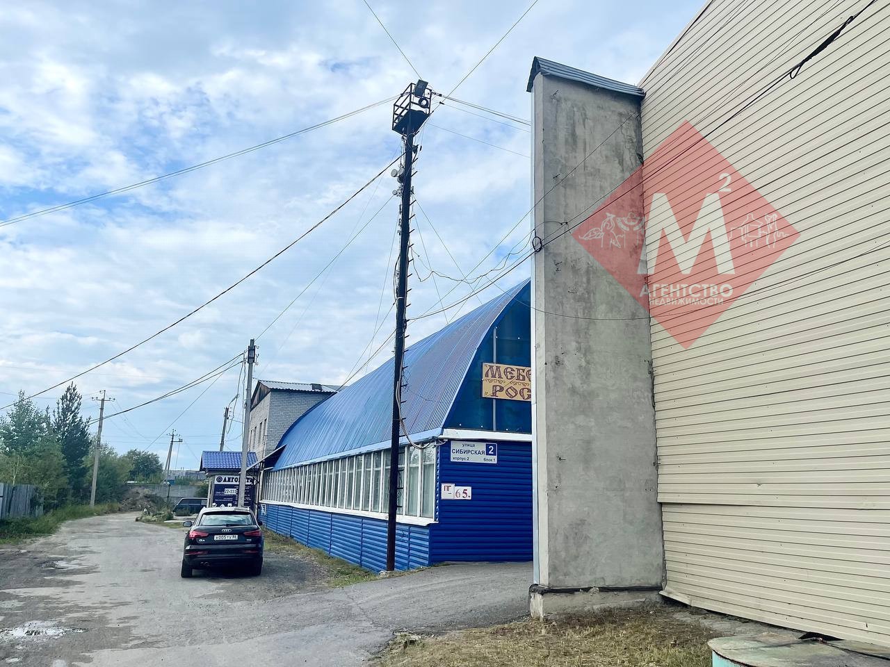 Двухэтажное здание