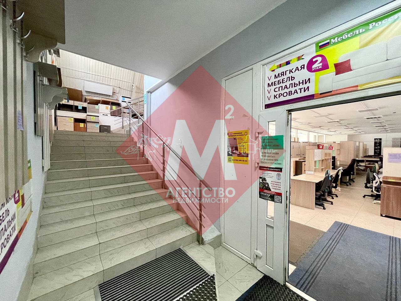 Двухэтажное здание