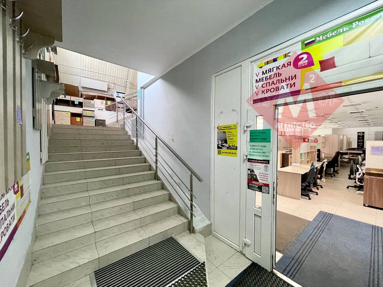 Двухэтажное здание