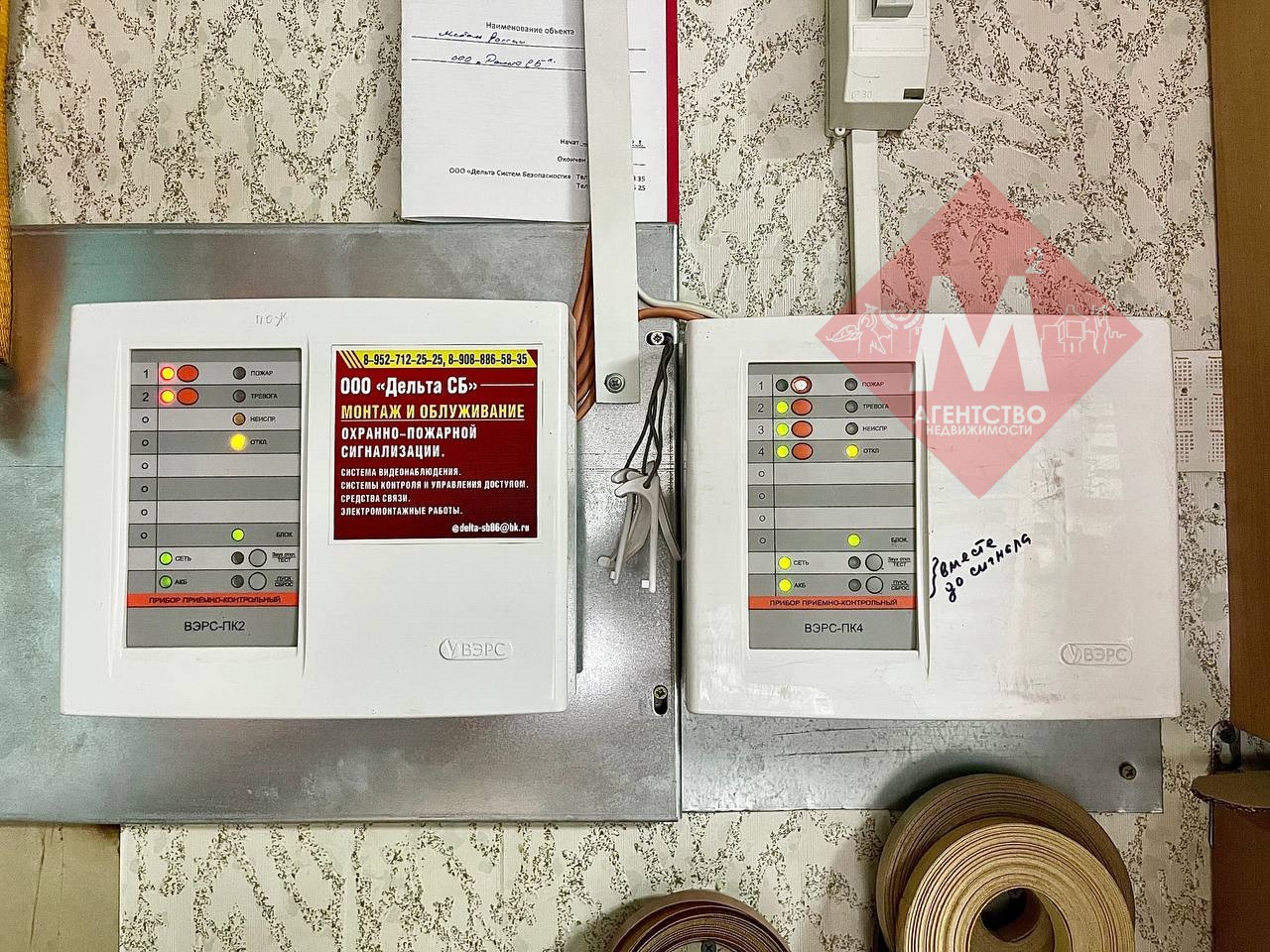 Двухэтажное здание