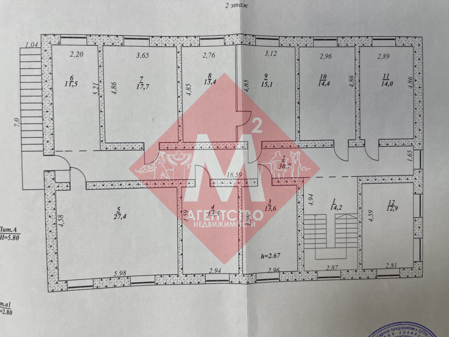 Продам нежилое здание