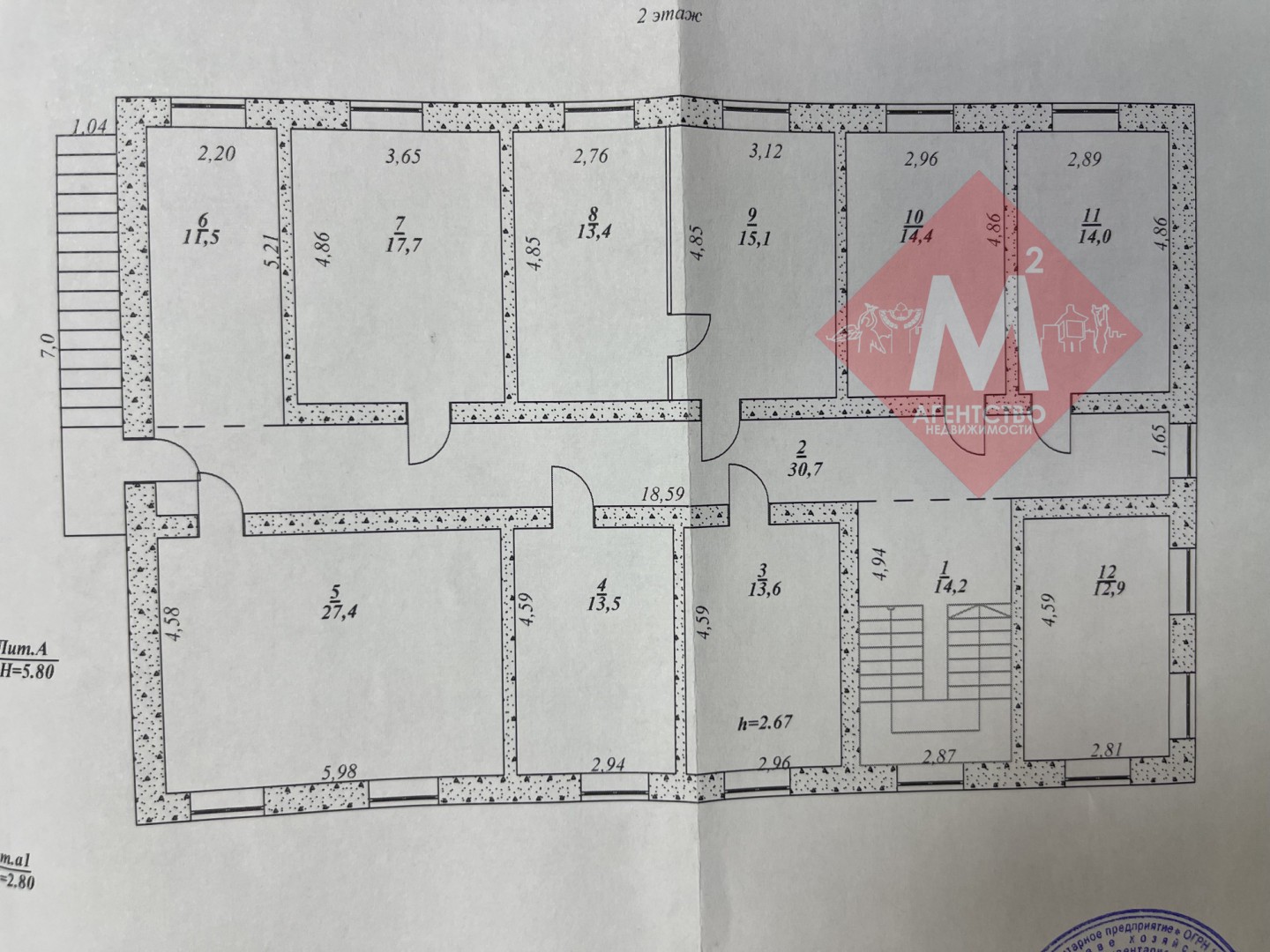 Продам нежилое здание