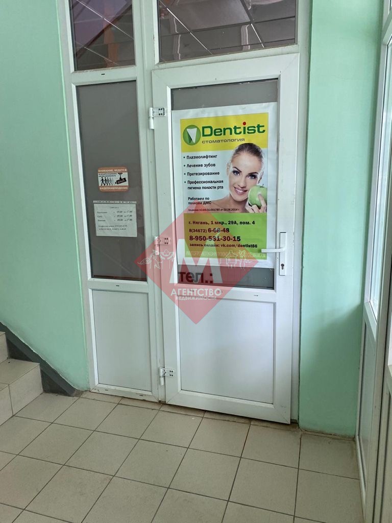 Объект 105144524