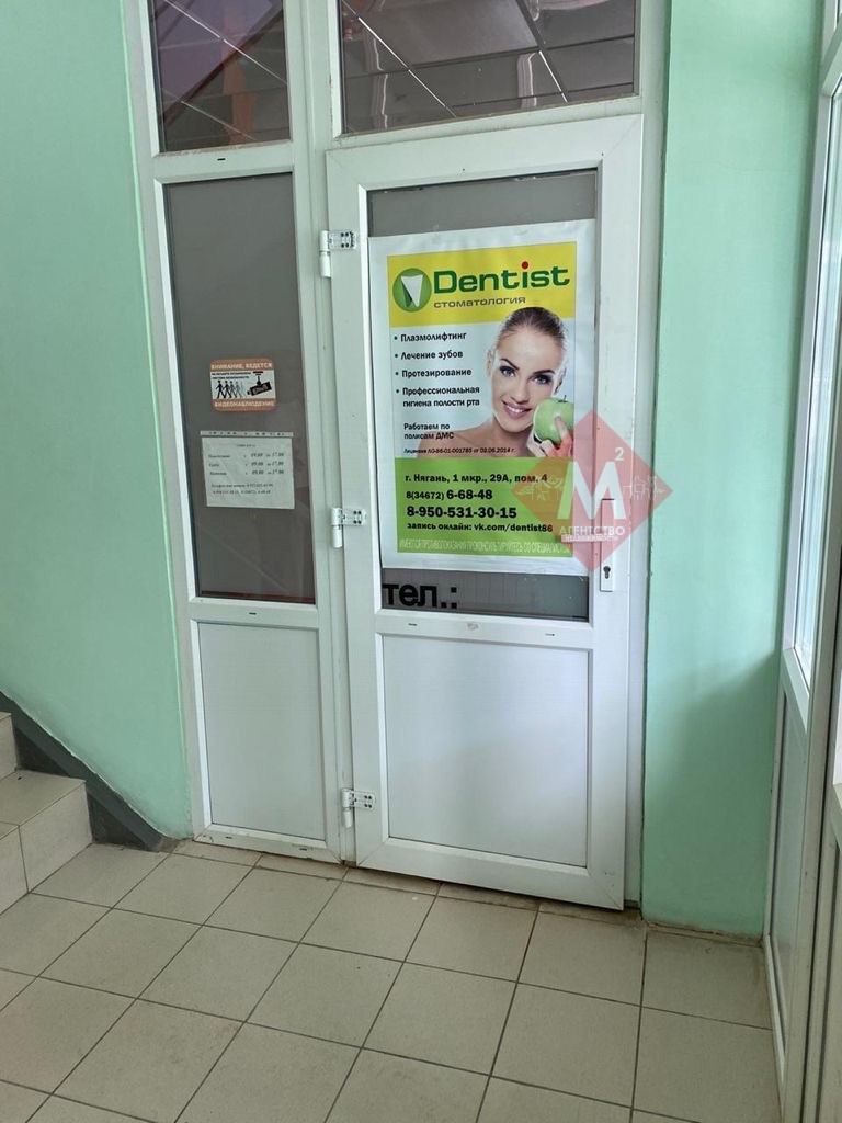 Объект 105144524