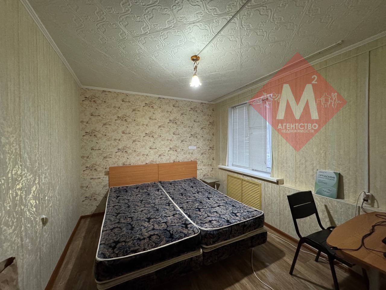 Продаётся 2 дома