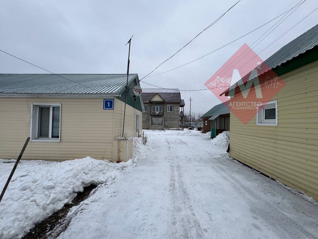 Продаётся 2 дома