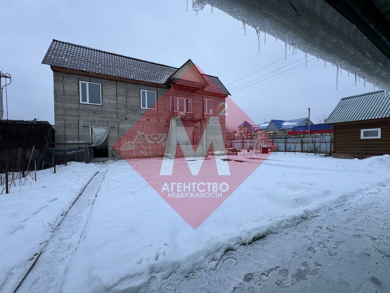 Продаётся 2 дома