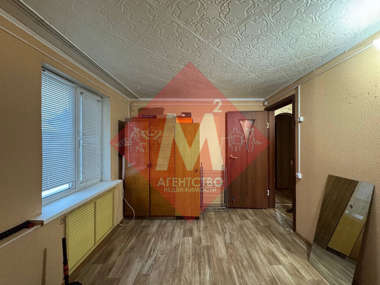 Продаётся 2 дома