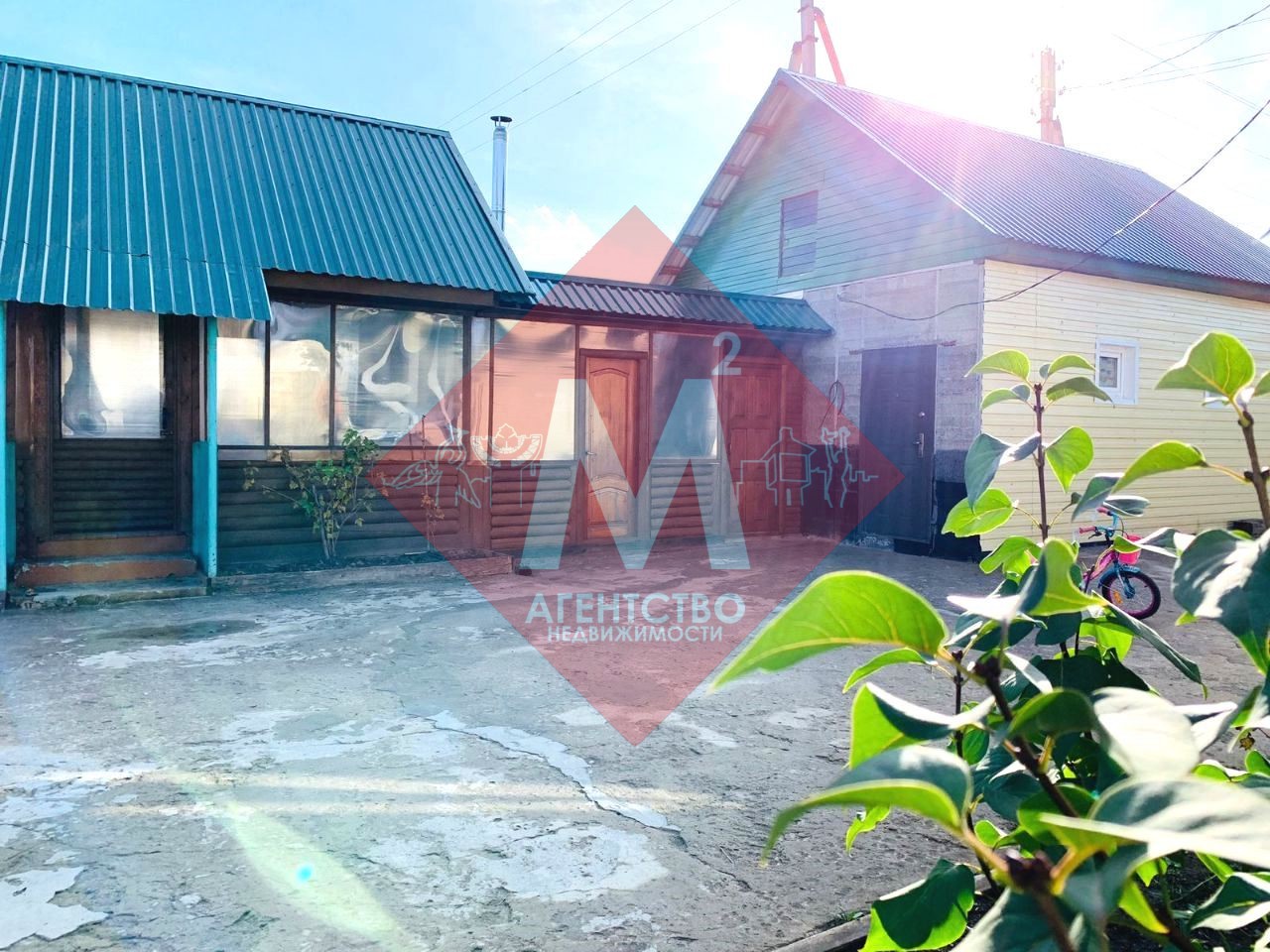 Продаётся 2 дома