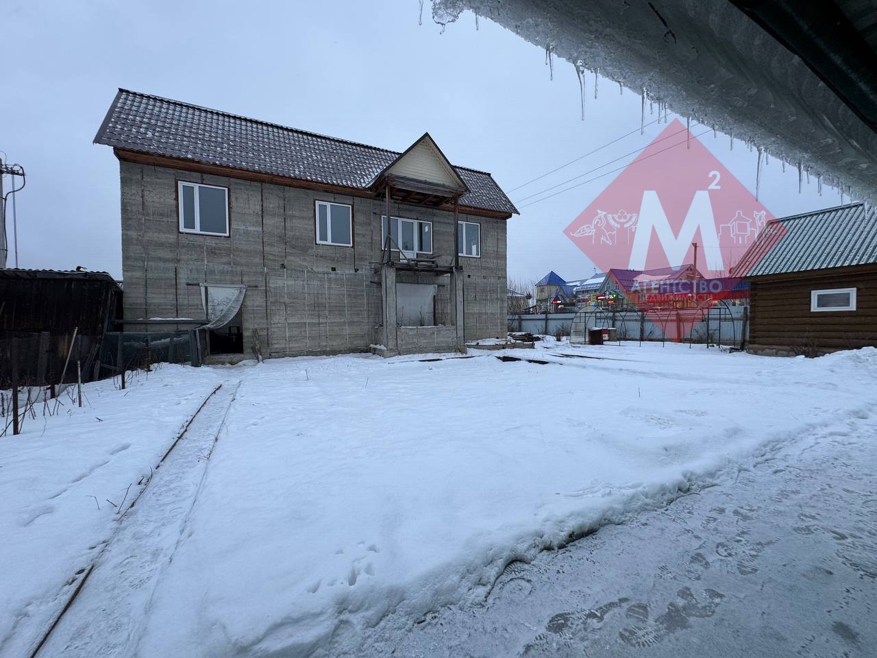 Продаётся 2 дома