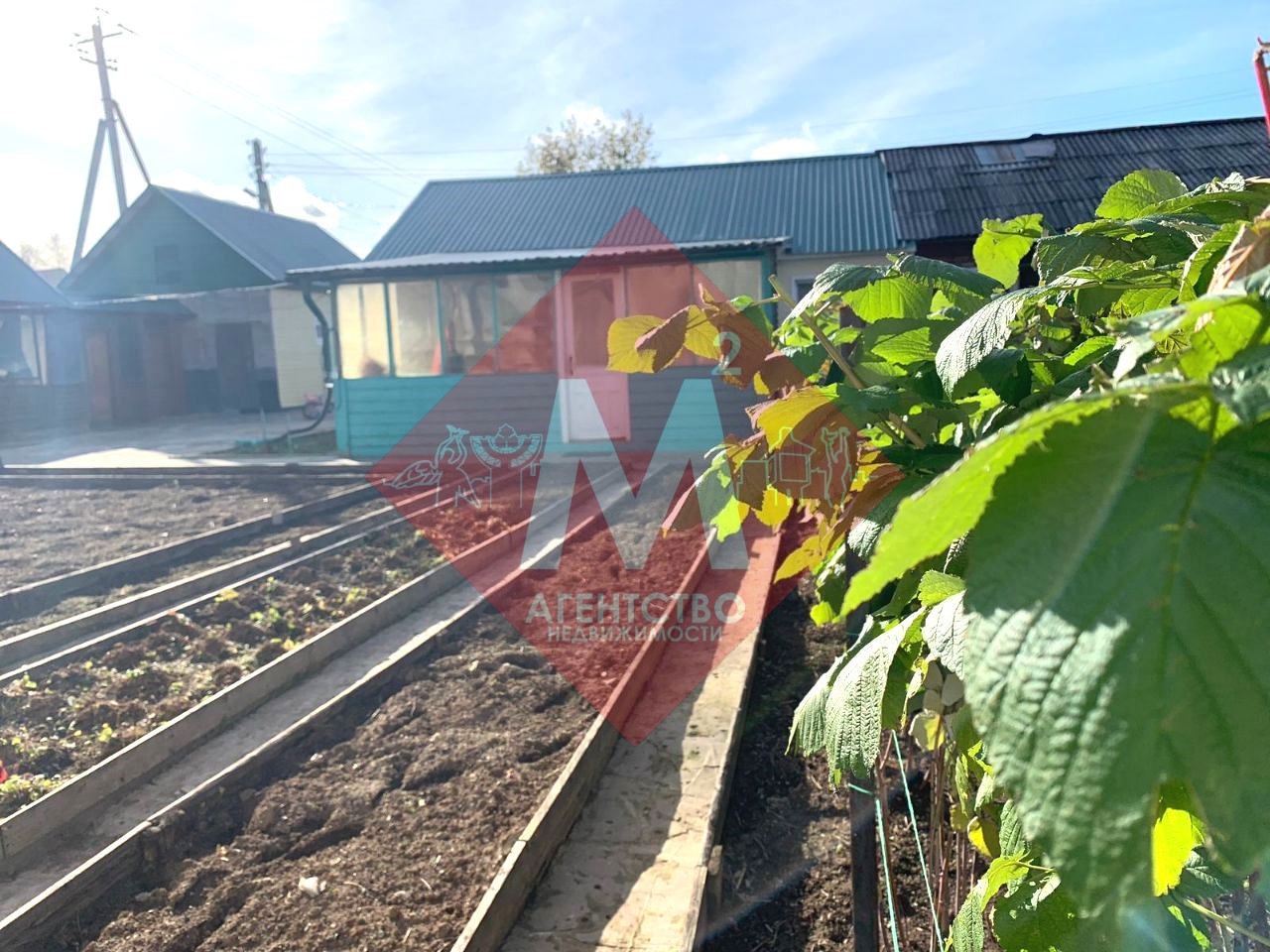 Продаётся 2 дома