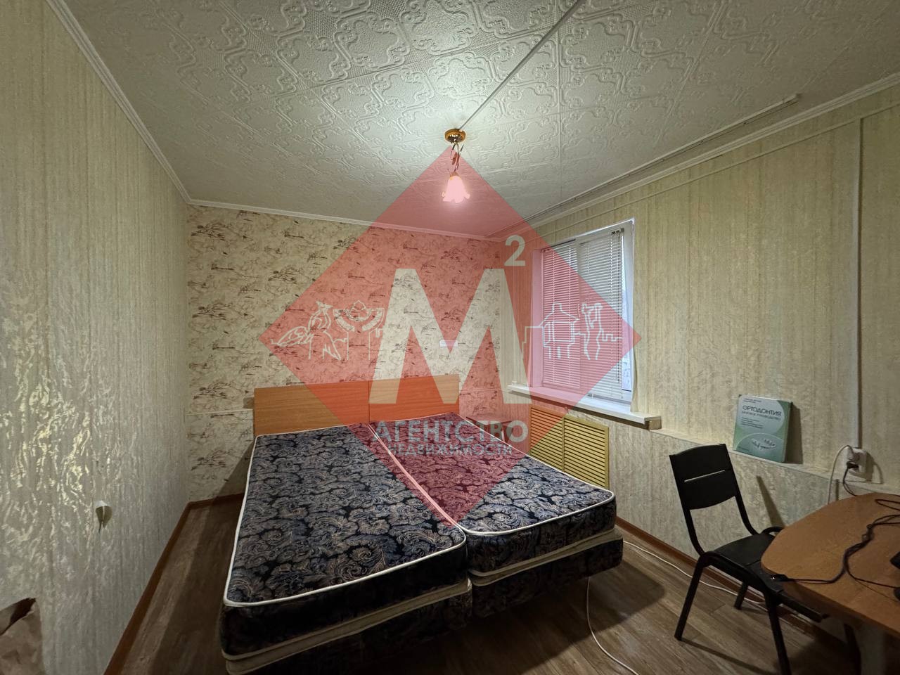 Продаётся 2 дома