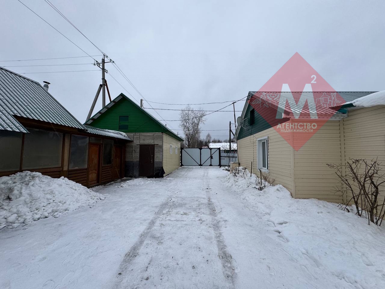 Продаётся 2 дома