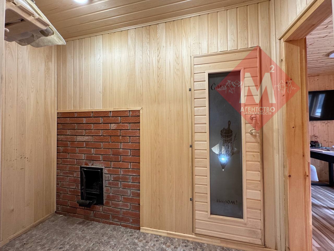 Продается просторный дом