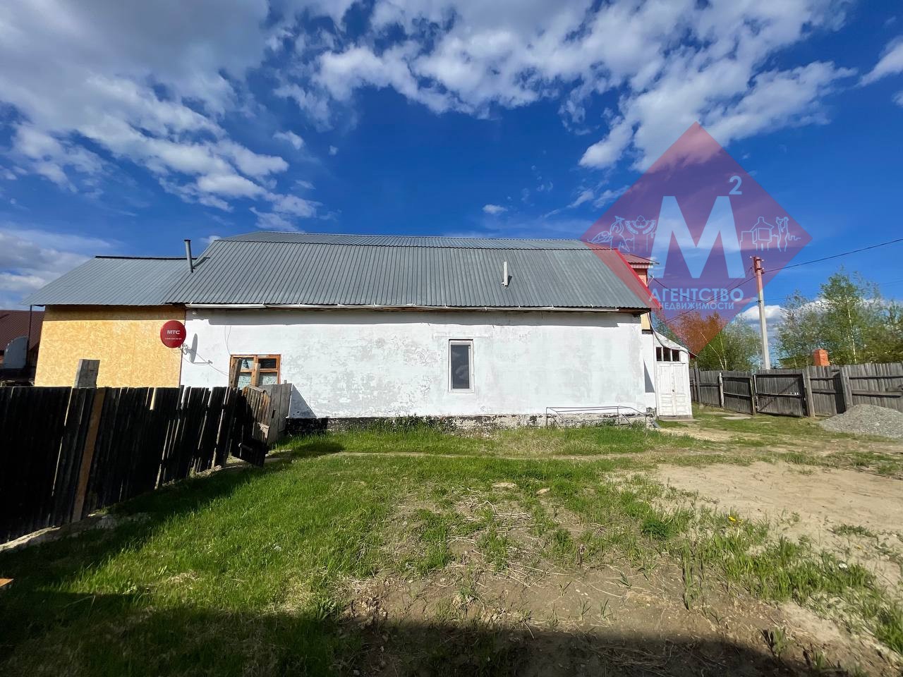 Продается просторный дом