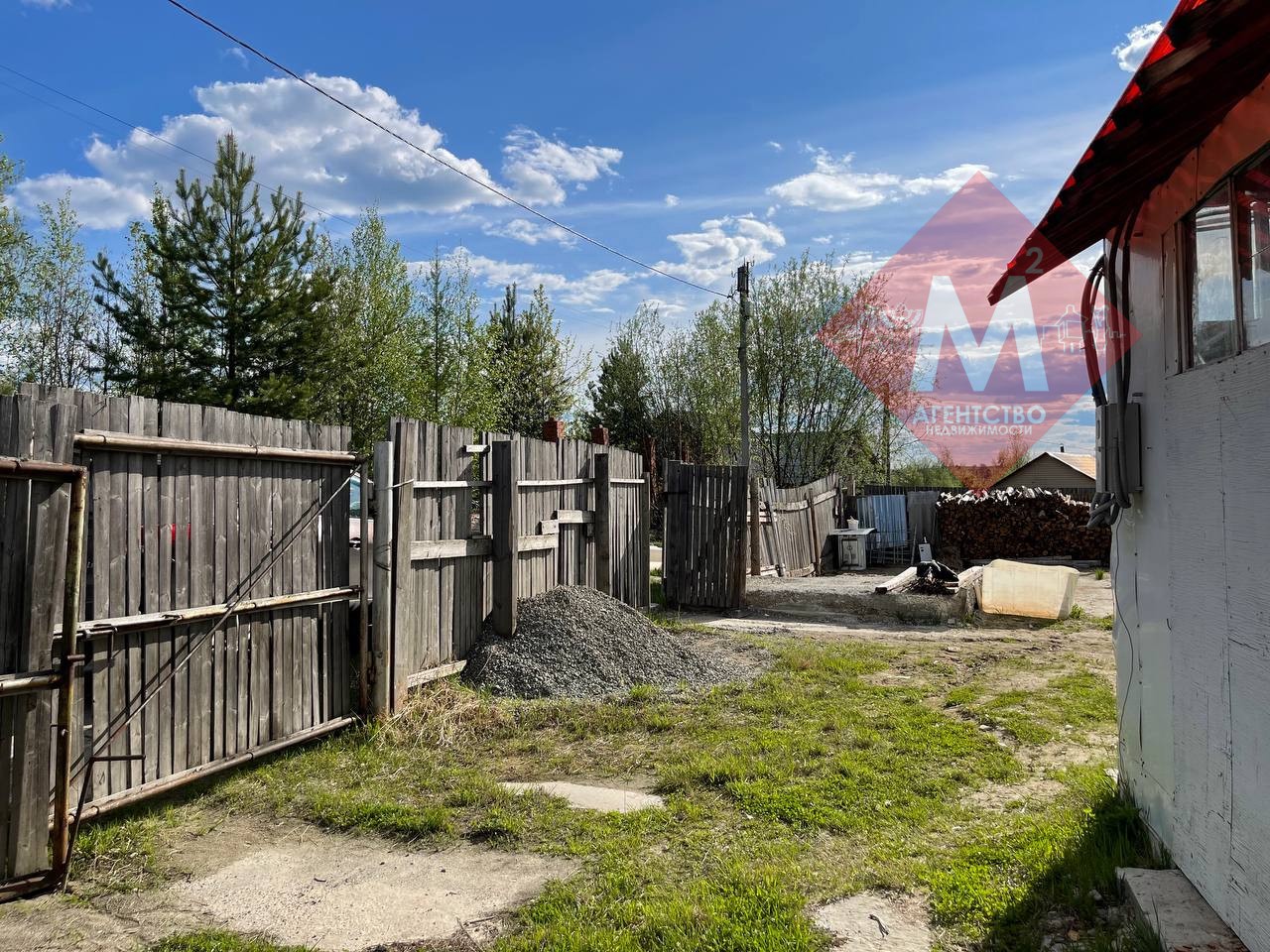 Продается просторный дом