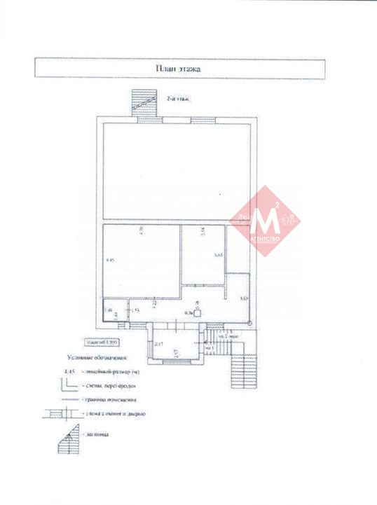 Продается просторный дом
