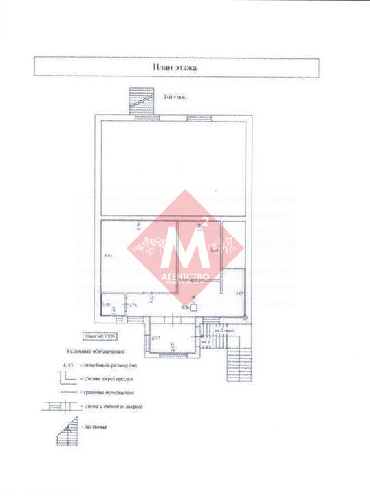 Продается просторный дом