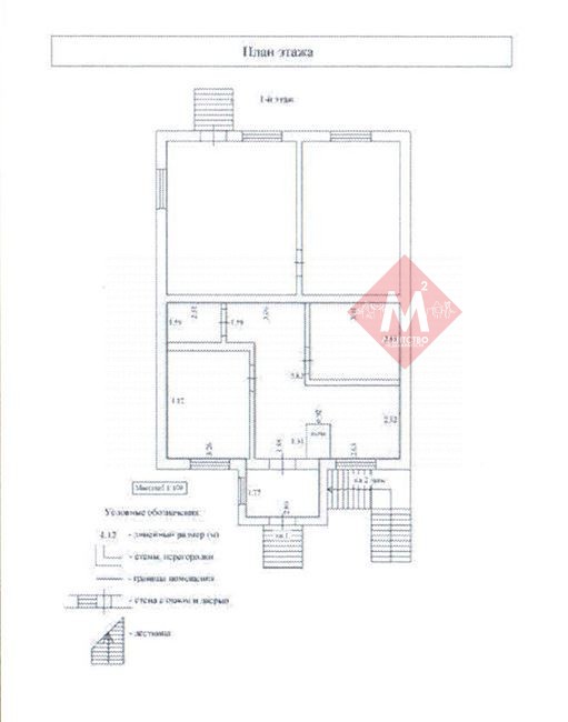 Продается просторный дом