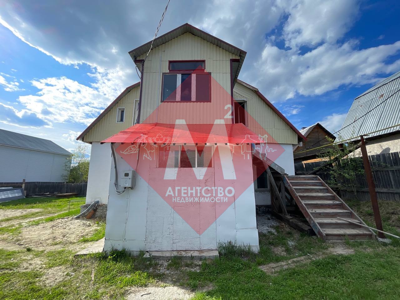 Продается просторный дом