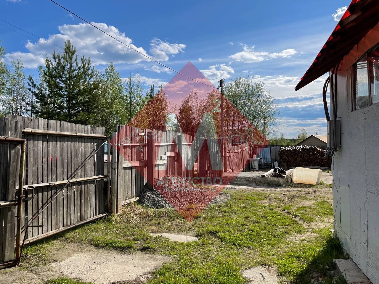 Продается просторный дом