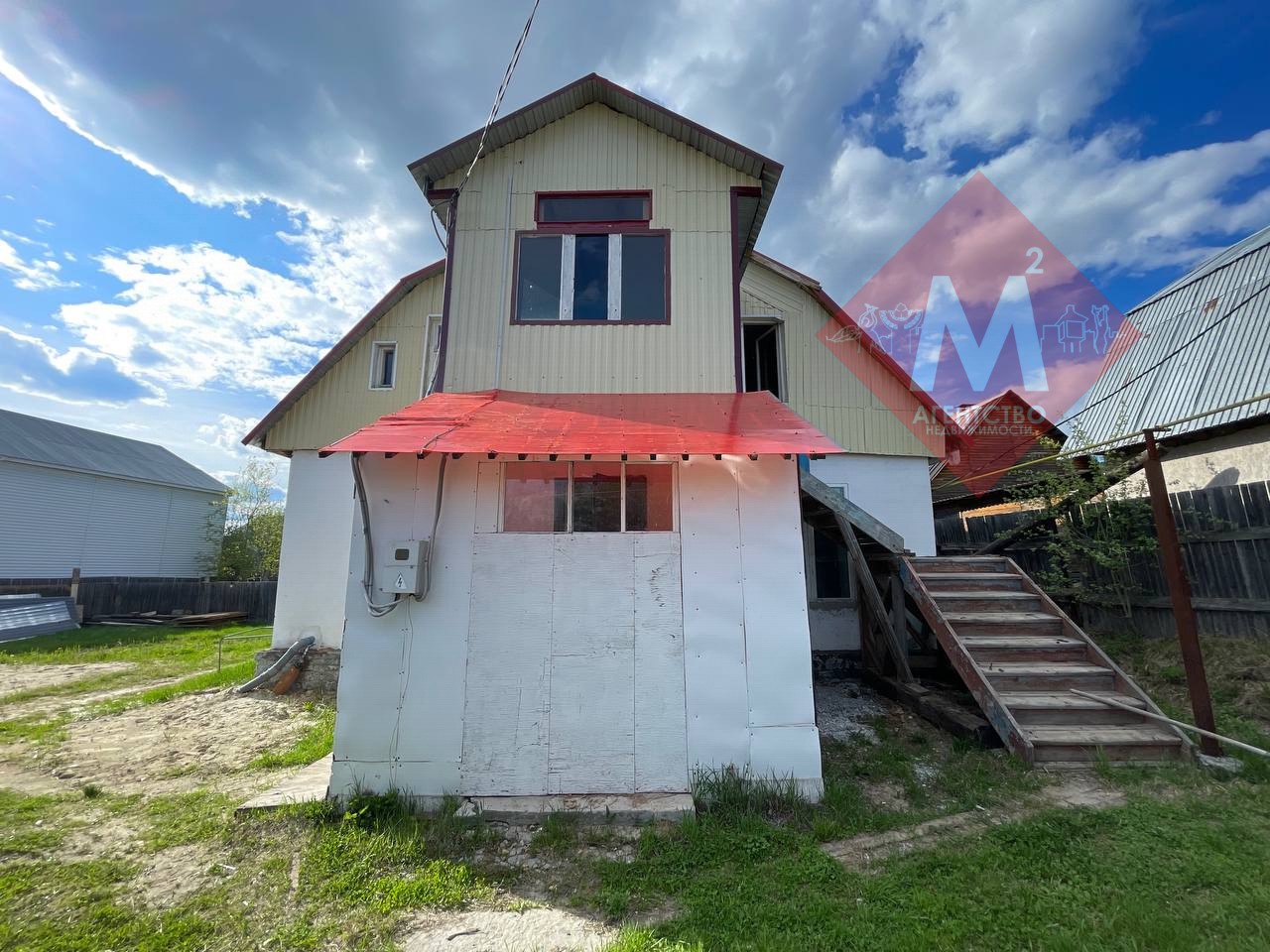 Продается просторный дом