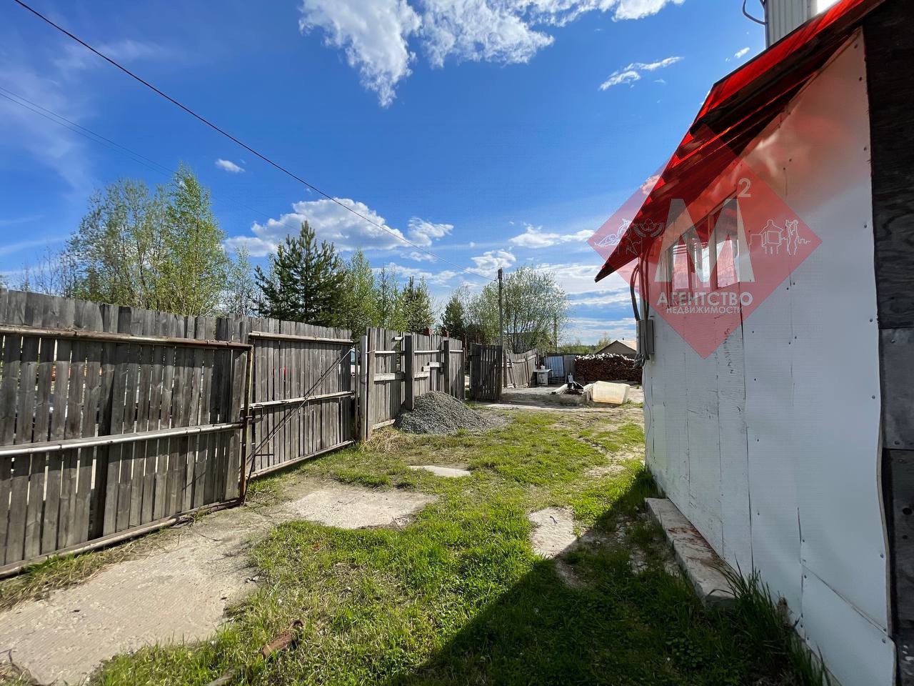 Продается просторный дом