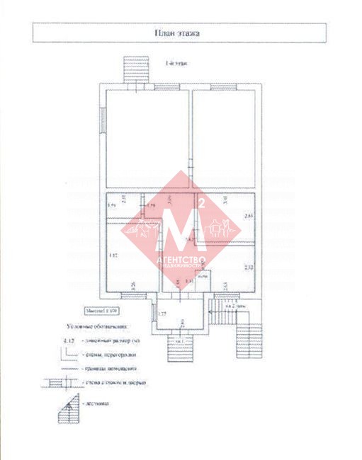 Продается просторный дом