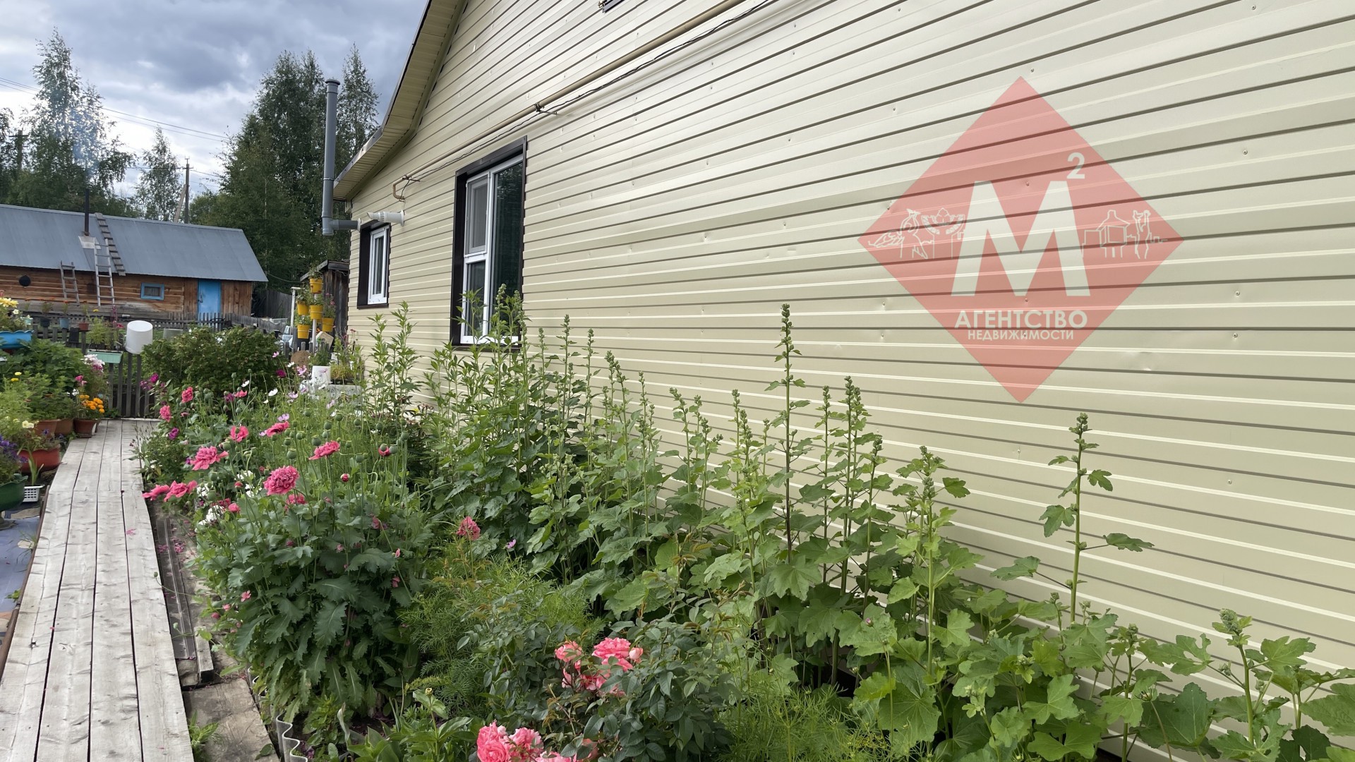 Продается дом