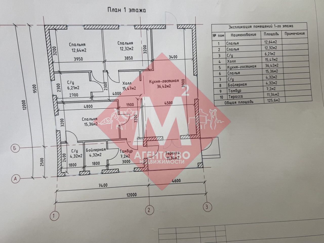Объект 114297556