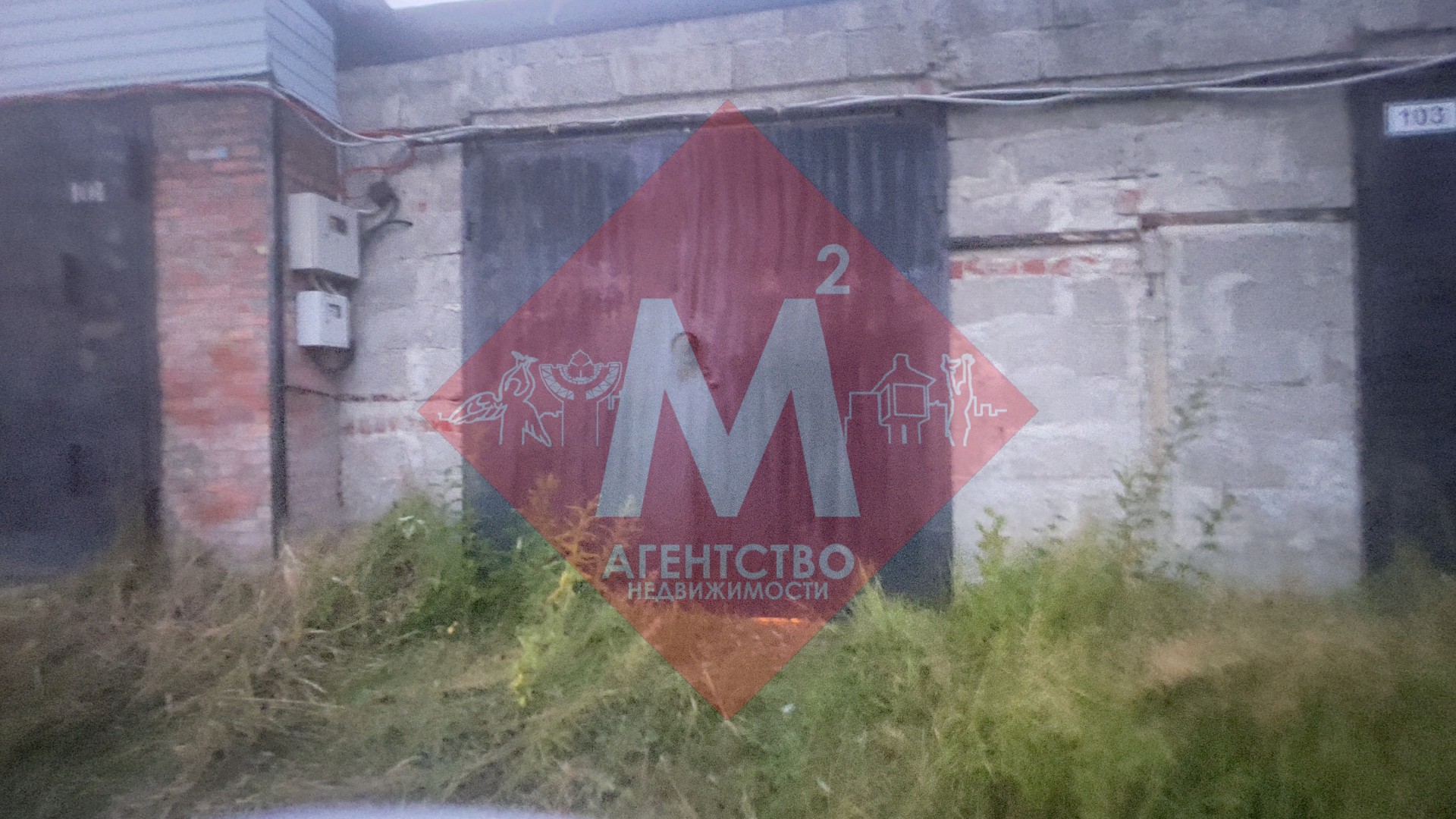 Продается гараж