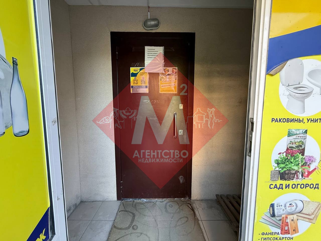 Объект 116166933