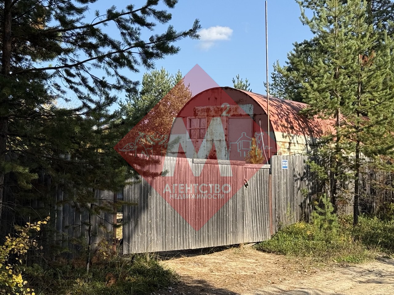 Объект 117322846