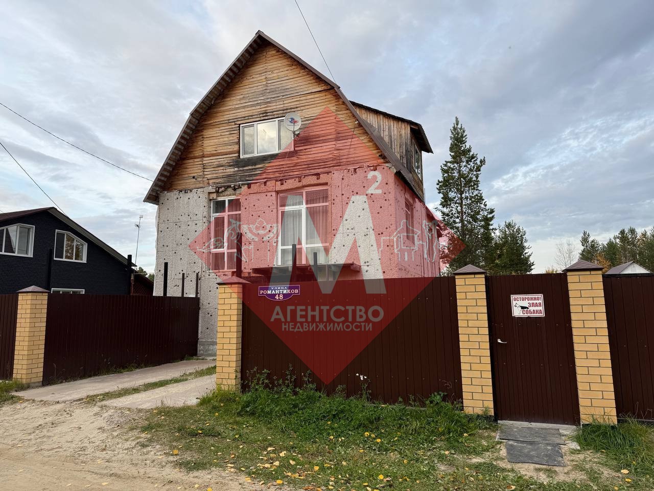 Объект 117603559