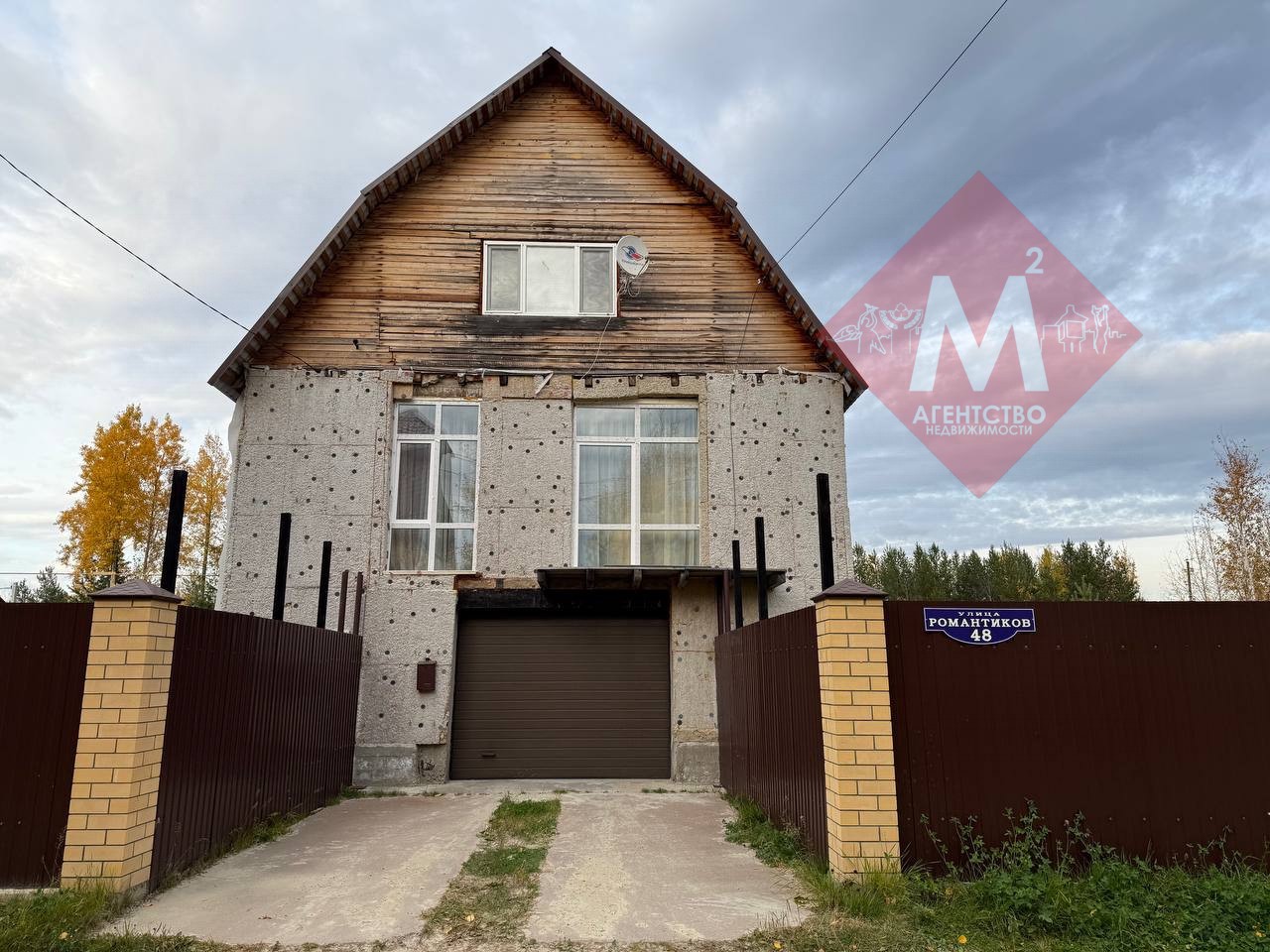 Объект 117603559