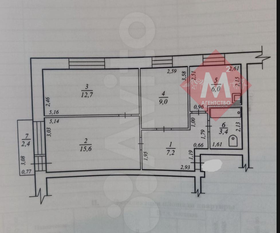 Объект 117915778