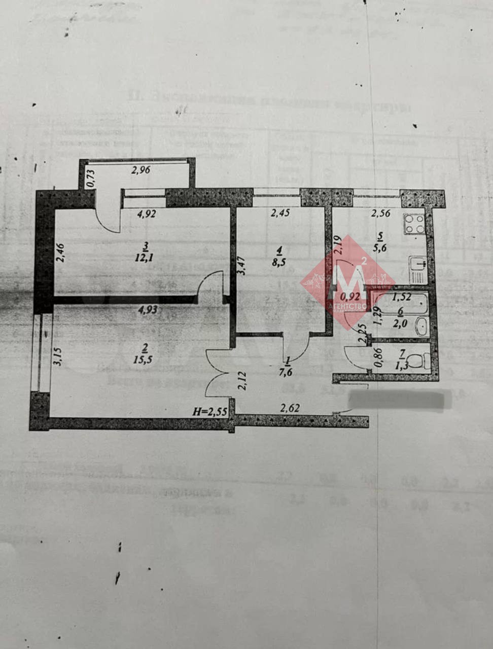 Объект 124457592