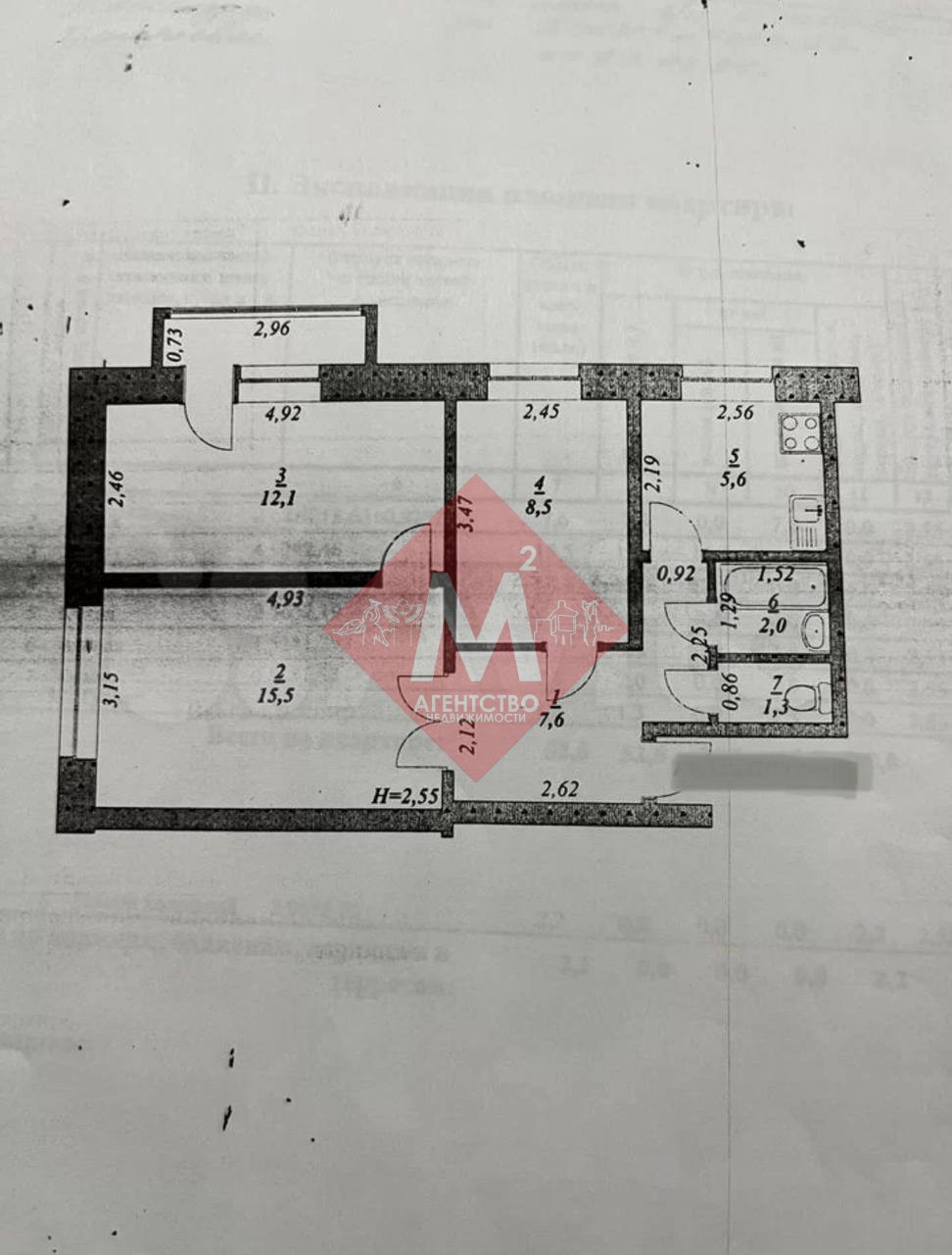 Объект 124457592