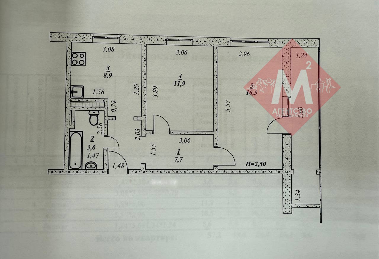 Объект 126001073