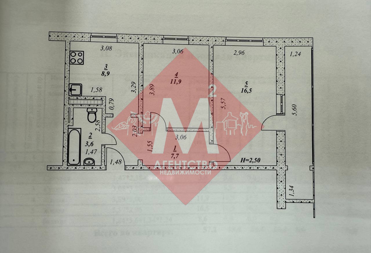 Объект 126001073