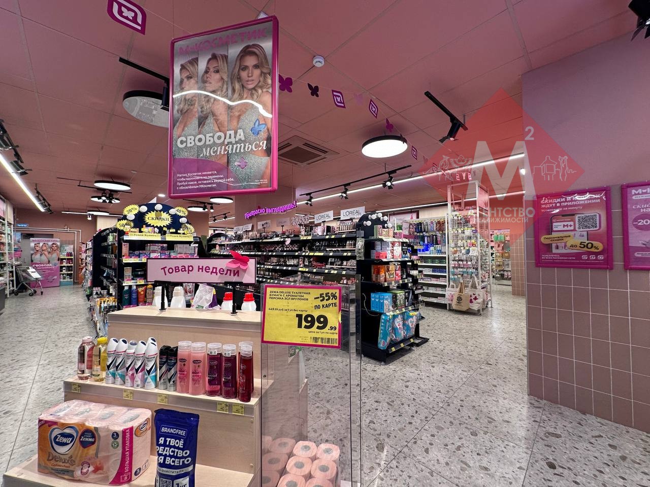 Объект 131229149