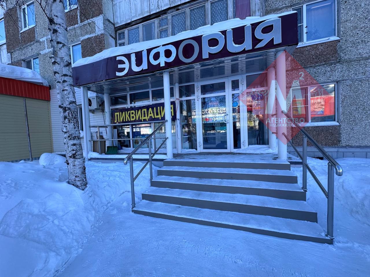 Объект 132604273