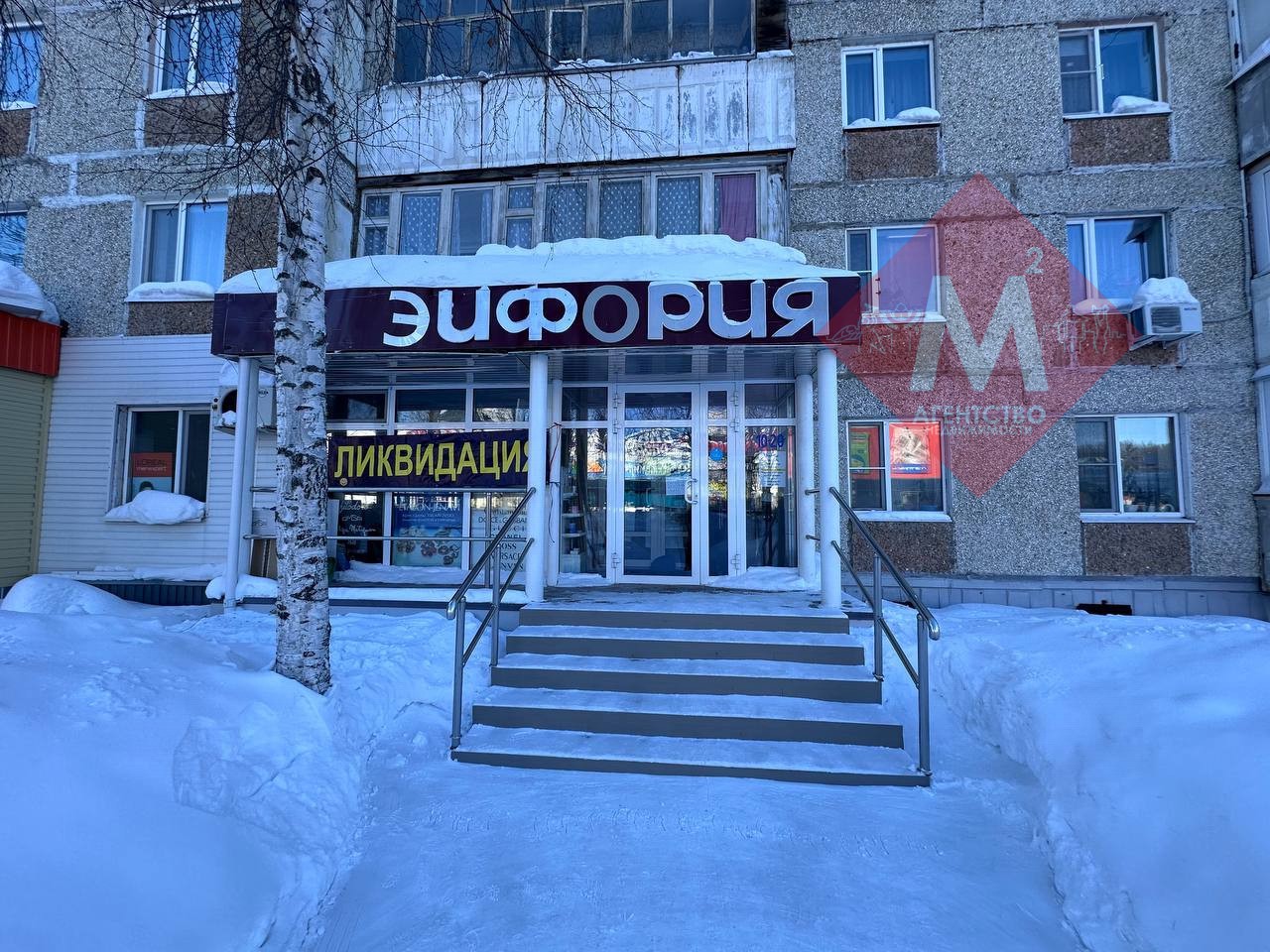 Объект 132604273