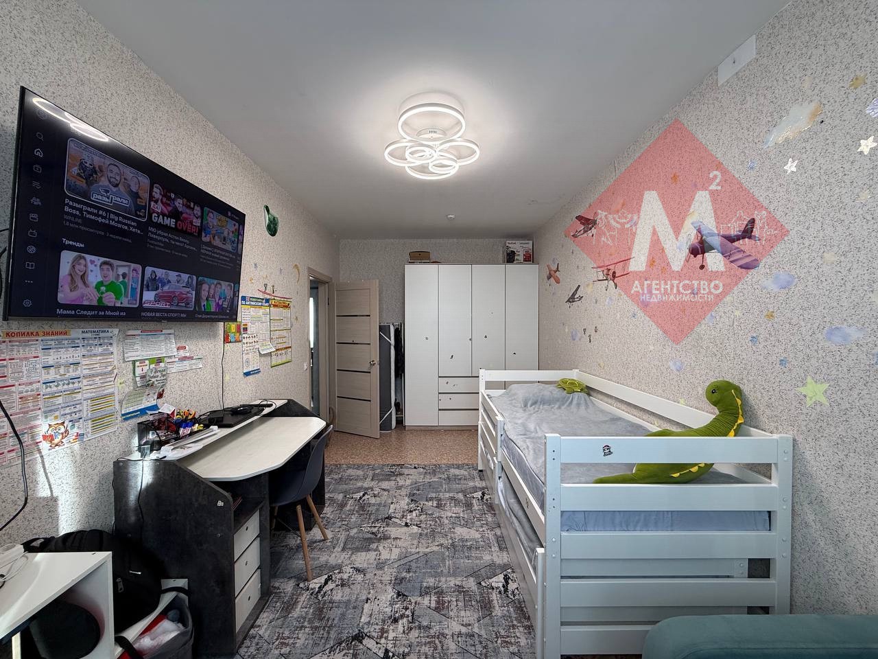 Объект 132934610