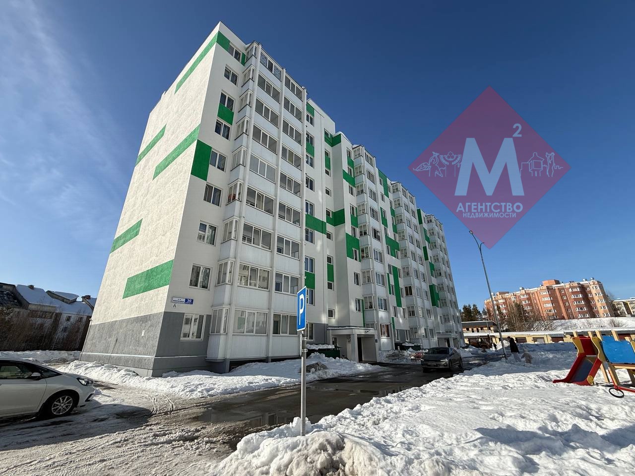 Объект 132934610