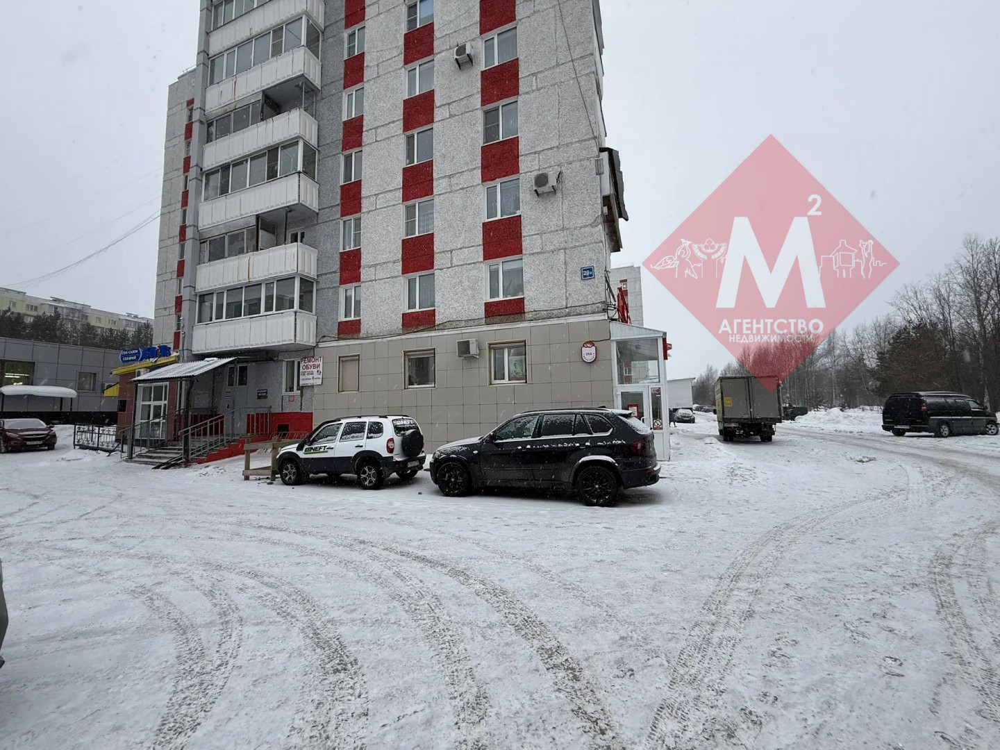 коммерческая № 133590531