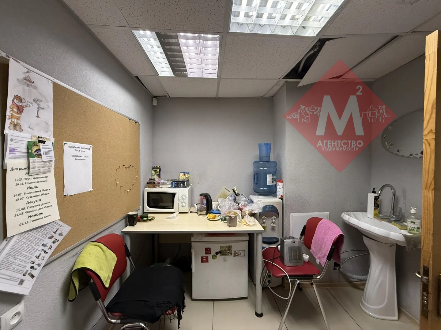 коммерческая № 133590531