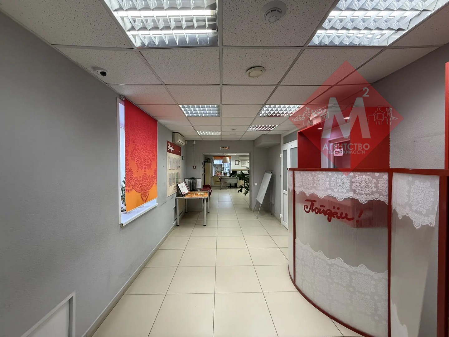 коммерческая № 133590531